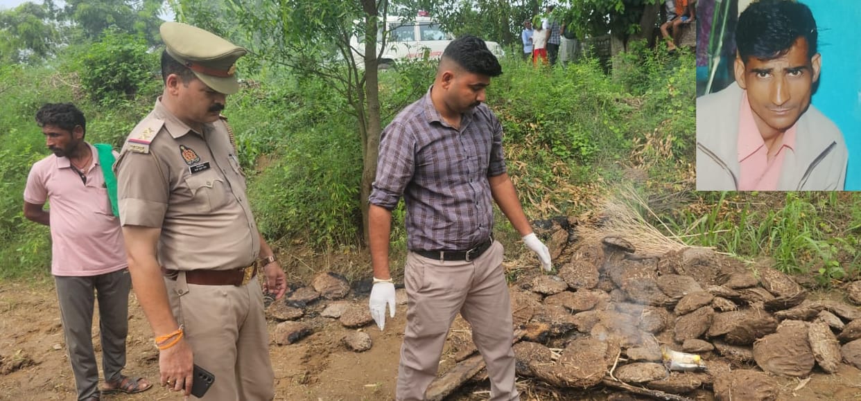man killed his younger brother with an axe and tried to burn the body In Bijnor
