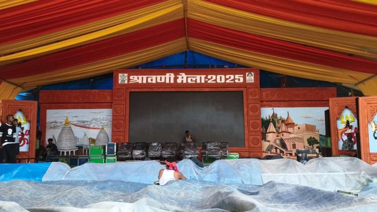 श्रावणी मेला 2025: कांवरियों के लिए टेंट सिटी, 12 पर्यटक सूचना केंद्र, टोल फ्री नंबर से मिलेगी मदद