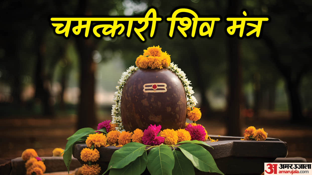 Shiva Mantras daily to Recite in Sawan for Peace and Blessings Sawan Mein Karein In Shiv Mantron Ka Jaap