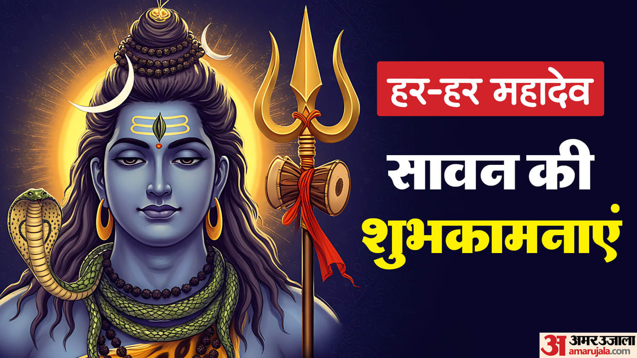 Sawan 2025 Wishes Quotes Messages Images and Wallpapers Sawan Ki Shubhkamnaye in Hindi
