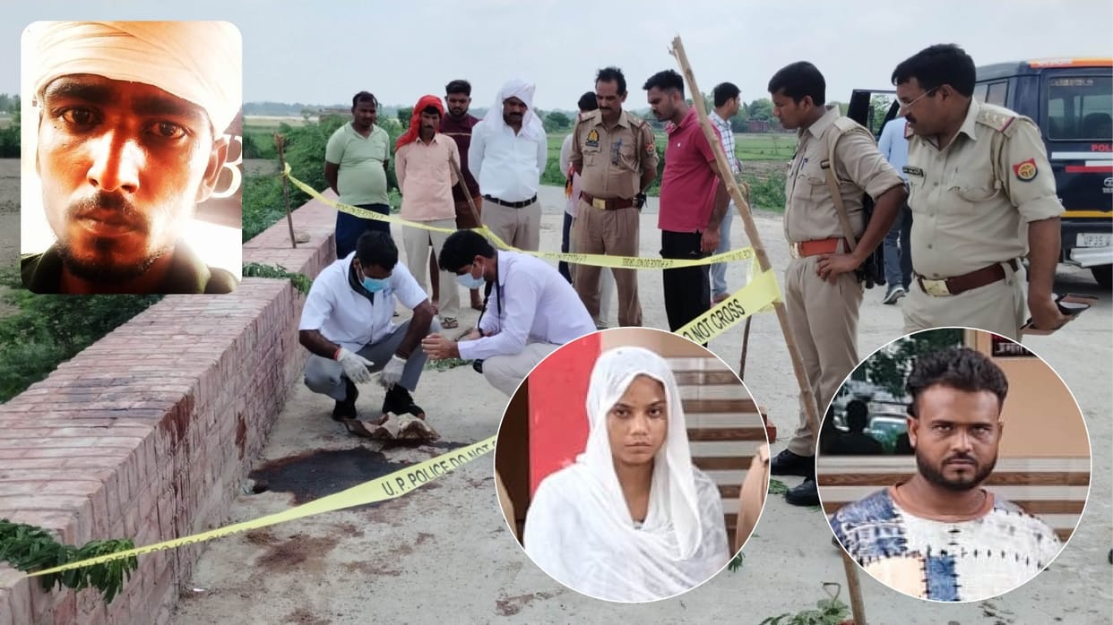 Woman got her lover and his friend to kill her husband When husband could not fulfill her desires In Unnao