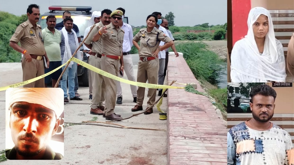 Unnao Murder Case Woman left her husband three years ago and married another man