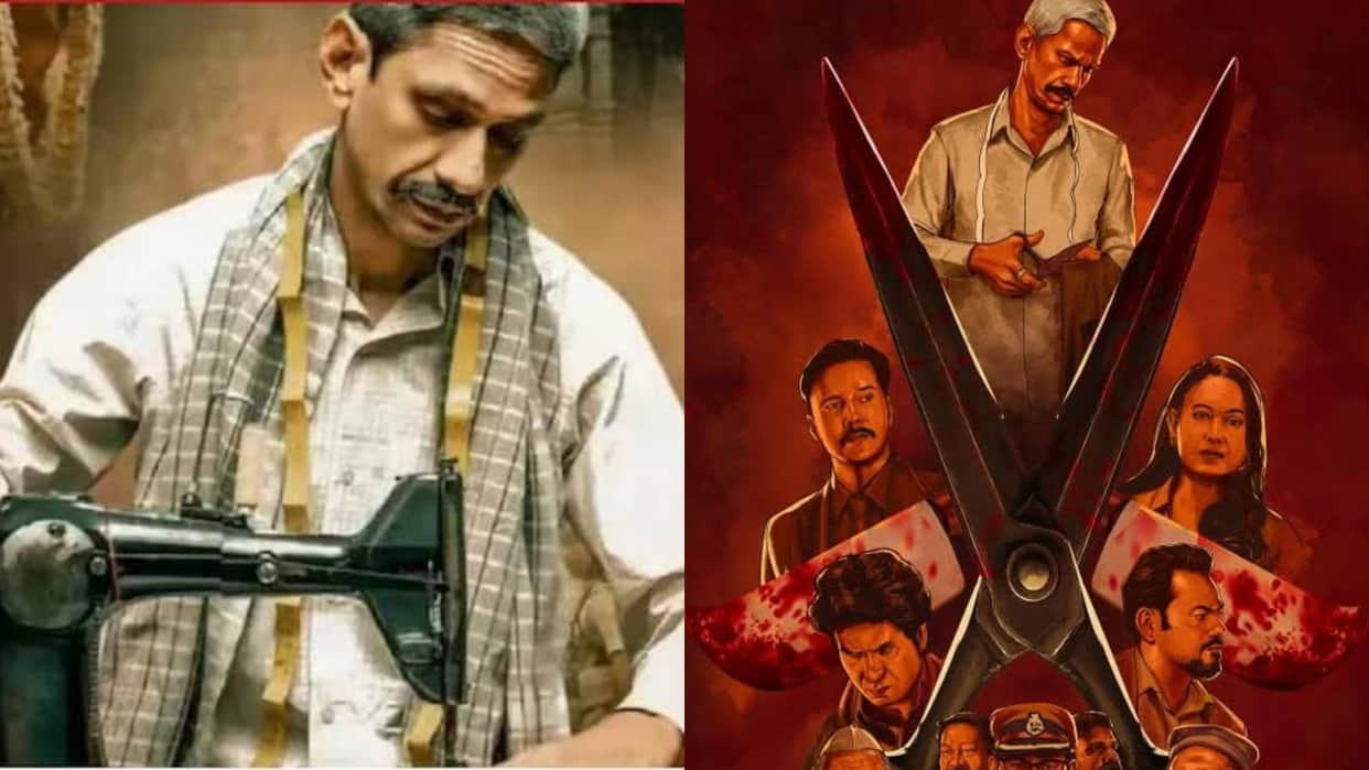 Udaipur Files Kanhaiya Lal Tailor Murder Day 1 Box Office Collection Friday Total Earning