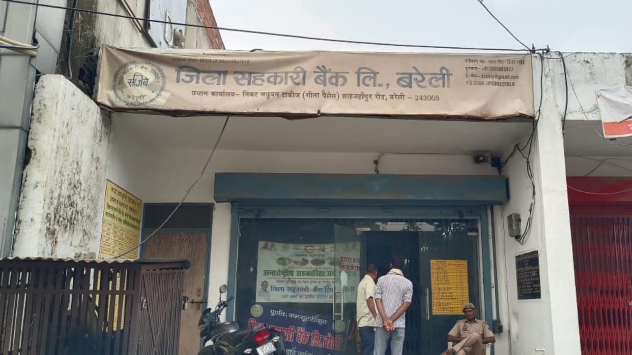 Bankers usurped farmers Samman Nidhi by mapping Aadhaar to fake accounts in bareilly