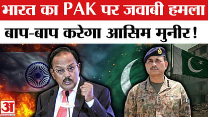 NSA Ajit Doval Slams Pakistan on operation sindoor