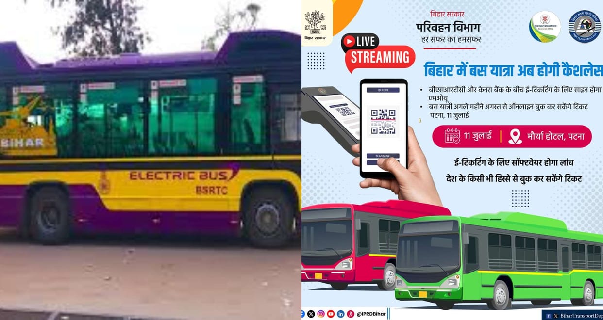 Bus travel in Bihar will now be cashless, online ticket booking service will start from August