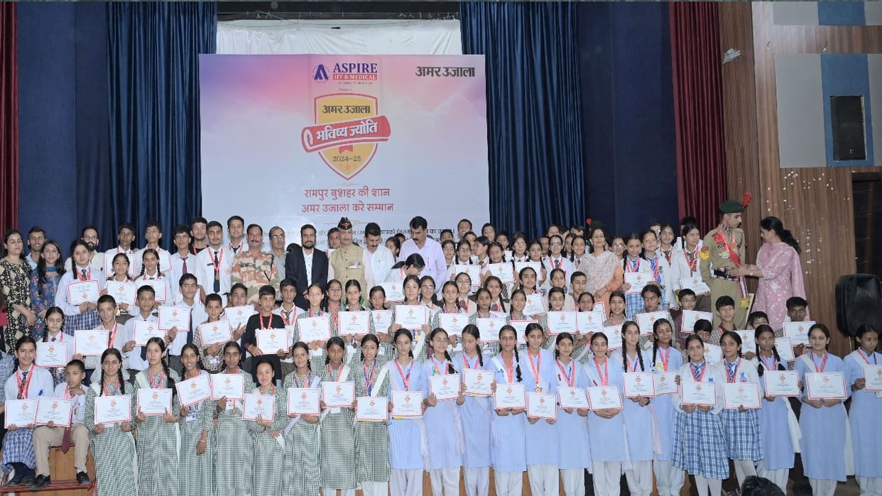 brilliant students from 24 schools in Rampur received Amar Ujala Bhavishya Jyoti Samman