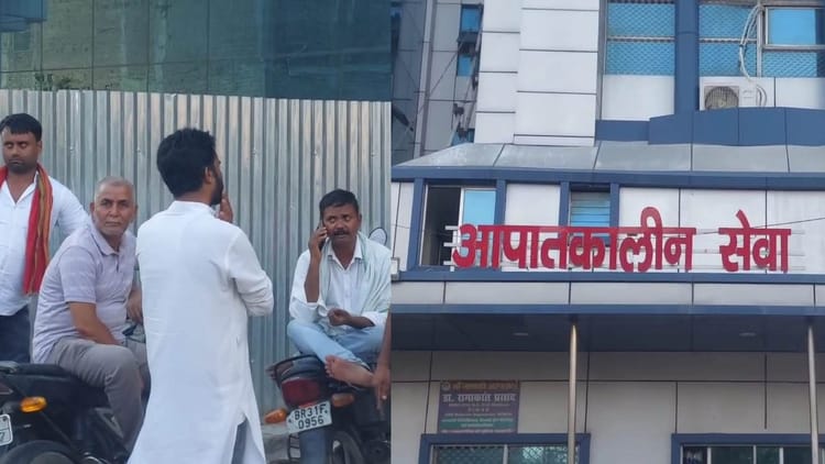 Bihar News : राजधानी के उद्योगपति और कारोबारी के बाद अब मक्का दुकानदार को मारी गोली, रुपये भी लूटे