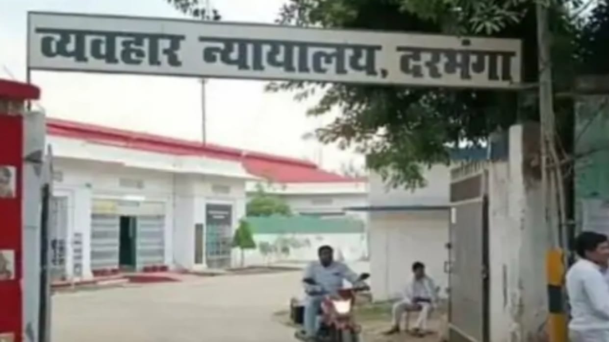 Bihar News: Darbhanga court sentenced five murder convicts to life imprisonment