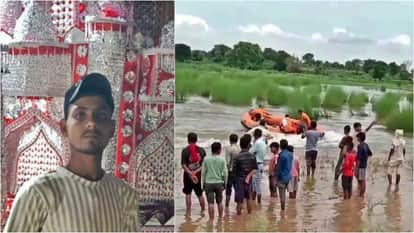 Dholpur News: Nadeem's body drowned in Parvati river found after 30 hours, accident happened while bathing