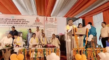 CM Krishak Uphar Yojana 133 farmers of Kanpur division got award Minister Dinesh Pratap said this
