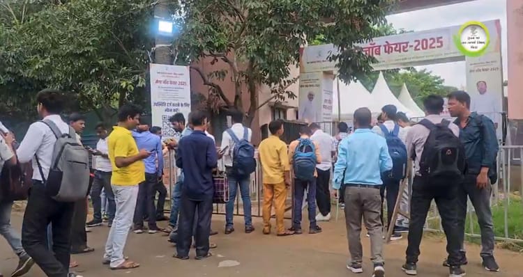Bihar: मेगा जॉब फेयर-2025 के दूसरे दिन 2031 प्रतिभागी शामिल, 400 से अधिक युवाओं को मिला रोजगार