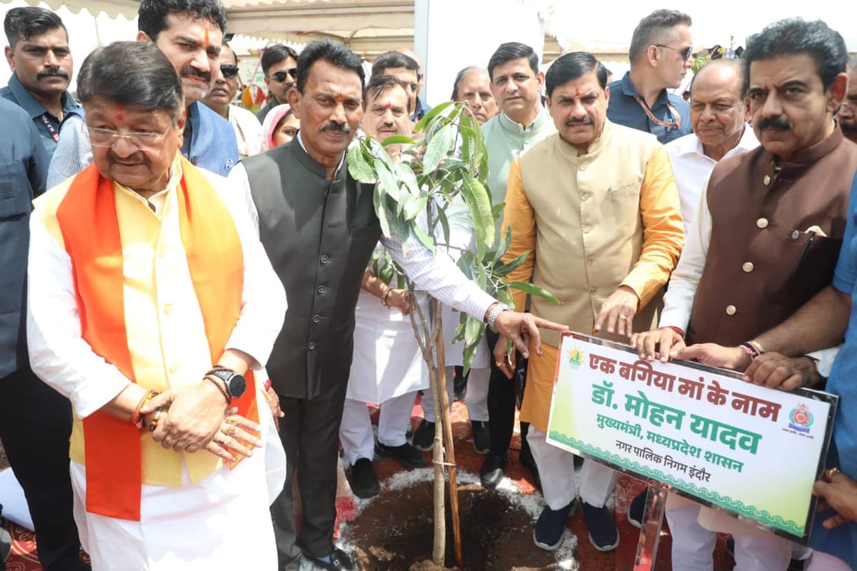 Indore: Chief Minister Mohan Yadav said- Worshiping trees is part of our culture