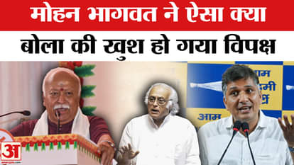 RSS chief’s Mohan Bhagwat remarks on 75 Retirement Age