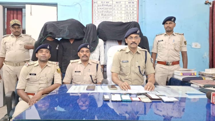 Bihar: नालंदा में लूटपाट व छिनतई के दो मामलों का खुलासा, आठ आरोपी गिरफ्तार