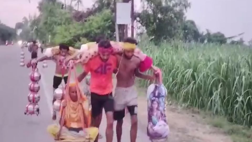 Shravan Kumar of Kalyug: Grandsons Carry Grandmother in Palki with Equal Weight of GangaJal