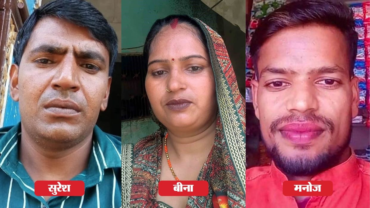 Mother of three children killed her husband with help of her lover in aligarh