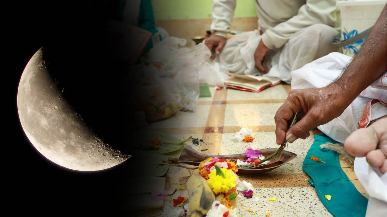 Pitru Paksha 2025 Date Lunar Eclipse During Pitru Paksha Know Correct Tarpan Vidhi In Hindi - Amar Ujala Hindi News Live - Pitru Paksha 2025:चंद्र ग्रहण की छाया में होगा पितृ पक्ष