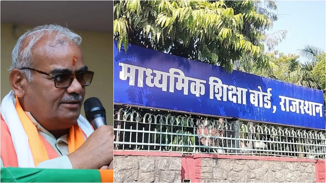 RBSE 10th Result No Supplementary Exams from 2026-27 Check Rajasthan Board New Passing System and rules