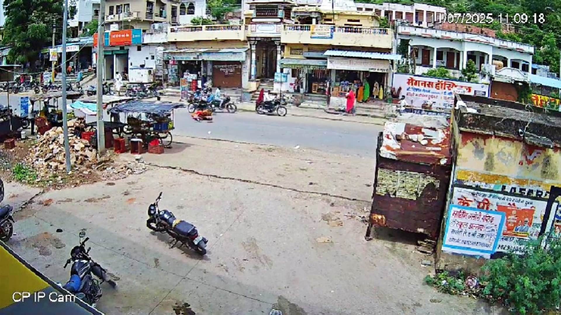 Salumbar News: Woman falls ten feet away after being hit by a high-speed bike, two people seriously injured