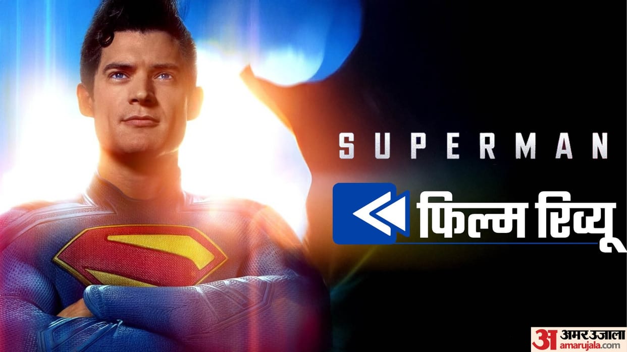 Superman Movie Review and Rating in Hindi Starring David Corenswet Rachel Brosnahan Nicholas Hoult and Krypto