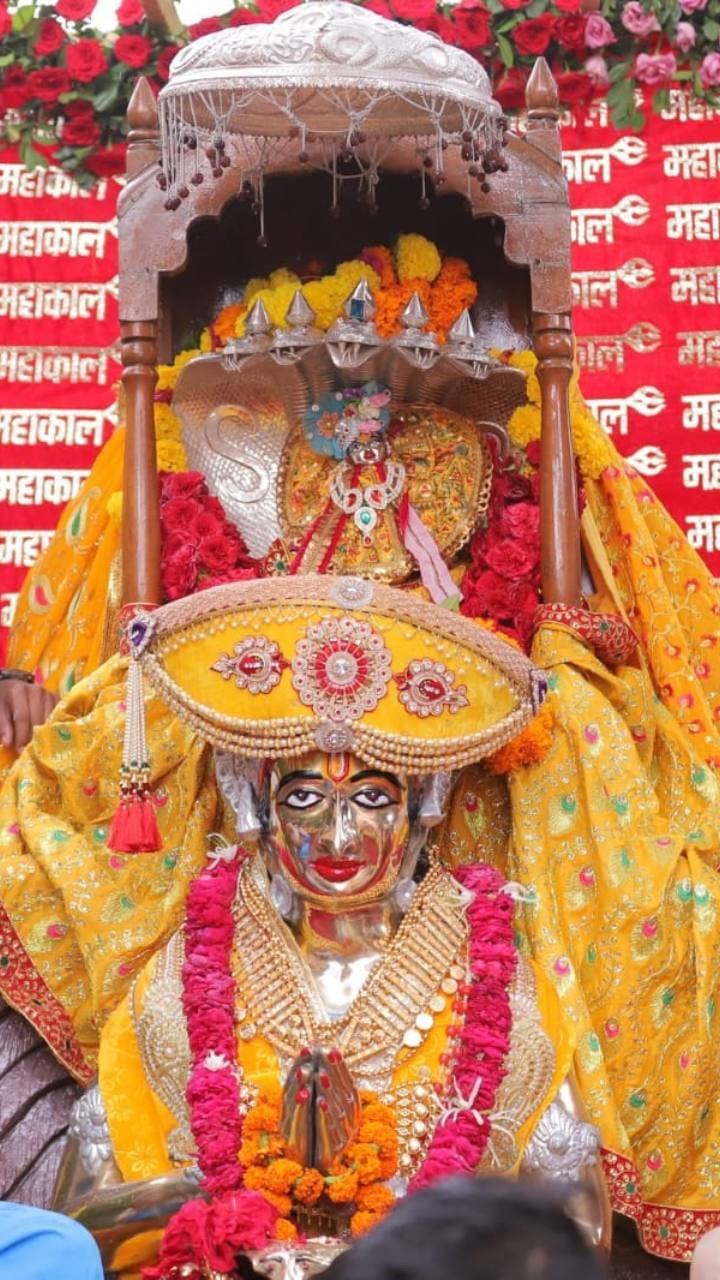 शिव तांडव