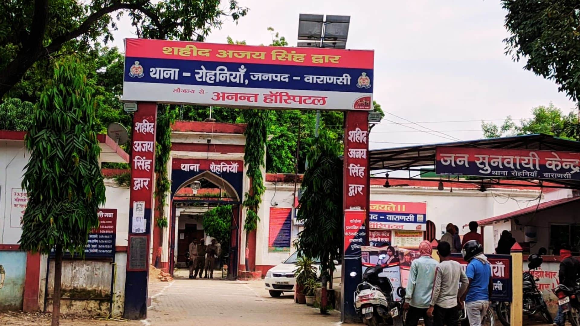 वाराणसी के रोहनिया थाना क्षेत्र का मामला।