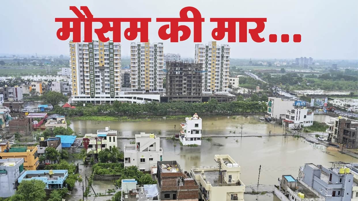 Weather ALERT IMD Rainfall 16th July CWC Flood threat 21 place Rivers water level UP Bihar Bengal Assam Odisha