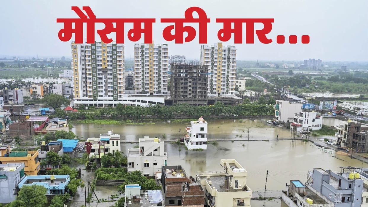 Weather ALERT IMD Rainfall 16th July CWC Flood threat 21 place Rivers water level UP Bihar Bengal Assam Odisha