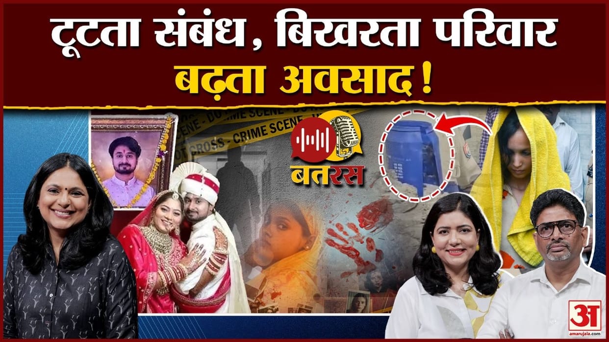 Amar Ujala Batras Podcast with Richa Anirudh Relationship Husband Wife Counselors role and Law discussion news