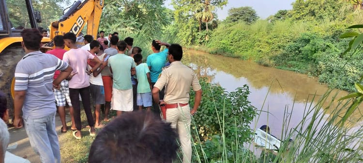 Bihar News: भीषण हादसे में तीन लोगों की मौत, झपकी के कारण ड्राइवर ने नियंत्रण खोया, नहर में गिरी कार; दो गंभीर