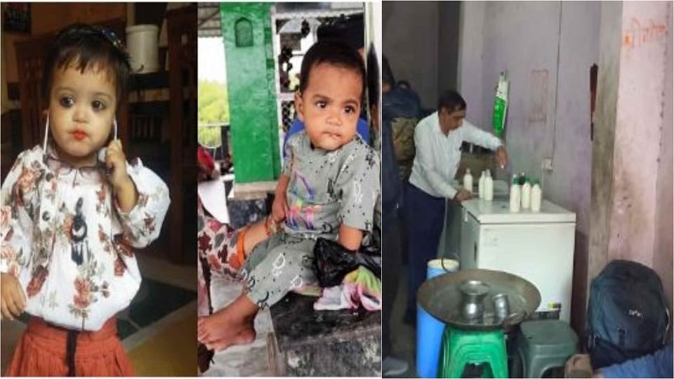 milk that the father brought from the dairy will be tested two children died mother screamed at midnight