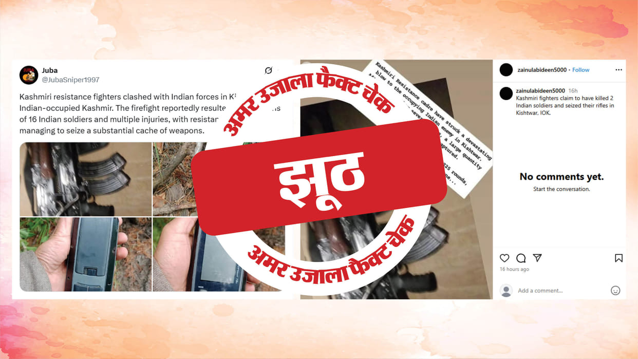 : Claims of Indian soldiers being killed in Kishtwar are false