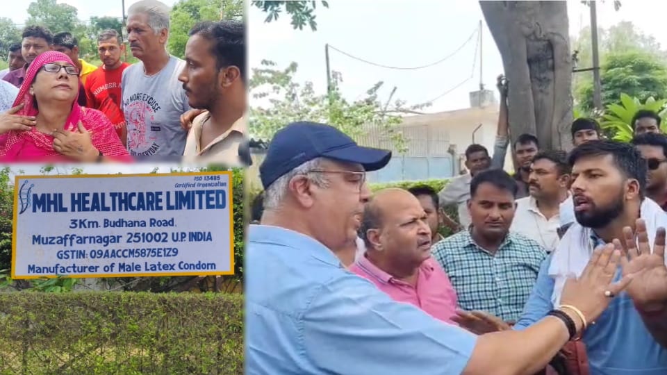 Muzaffarnagar Fertilizer Factory Gas Leak: Panic on Kanwar Route, locals report breathing issues