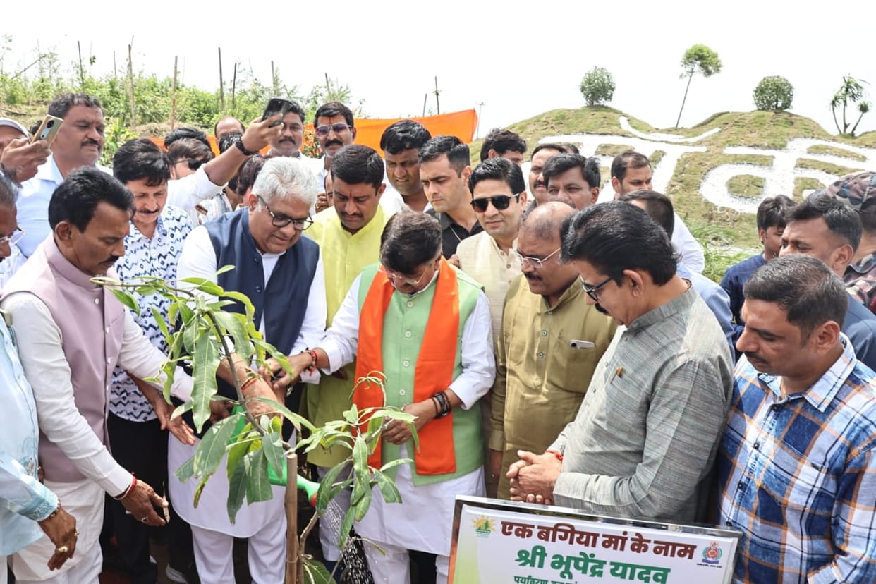 Indore News: Union Minister Bhupendra Yadav said- decreasing forests, increasing temperature of earth crisis