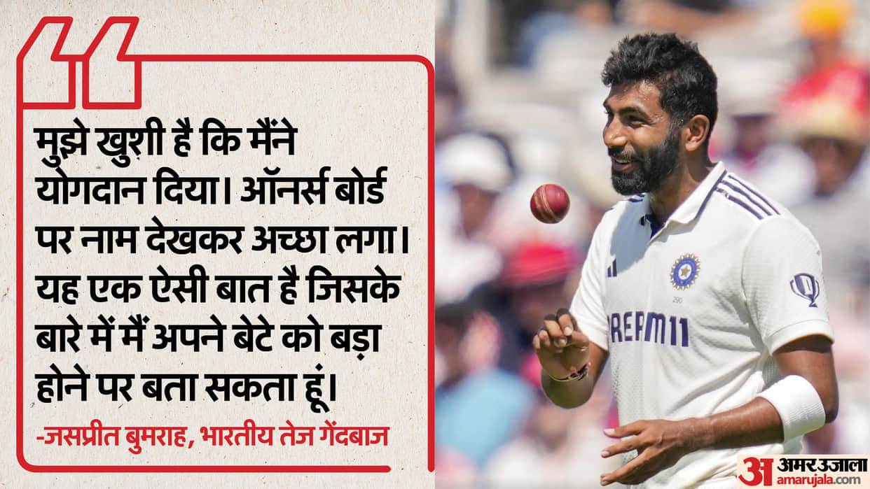 ind vs eng 3rd test 2025 jasprit bumrah speaks on five wicket haul bursts on critics know details