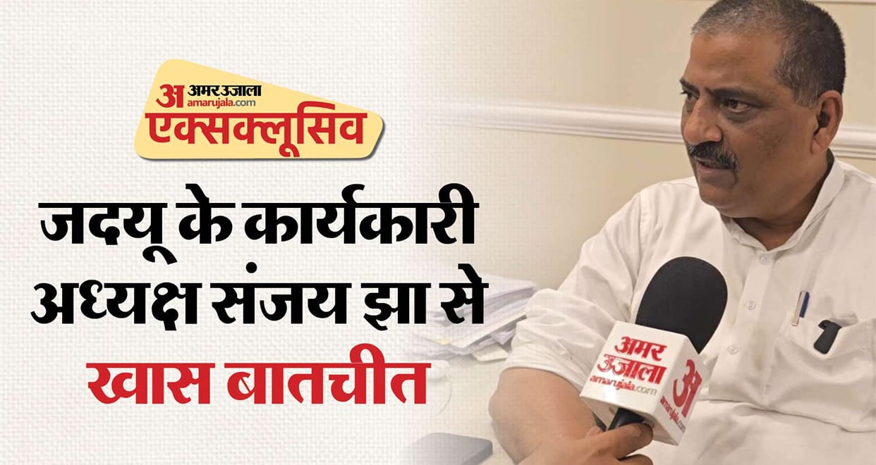 Sanjay Kumar Jha Interview Questions on Bihar Election Nitish Kumar CM Bihar Politics News in Hindi