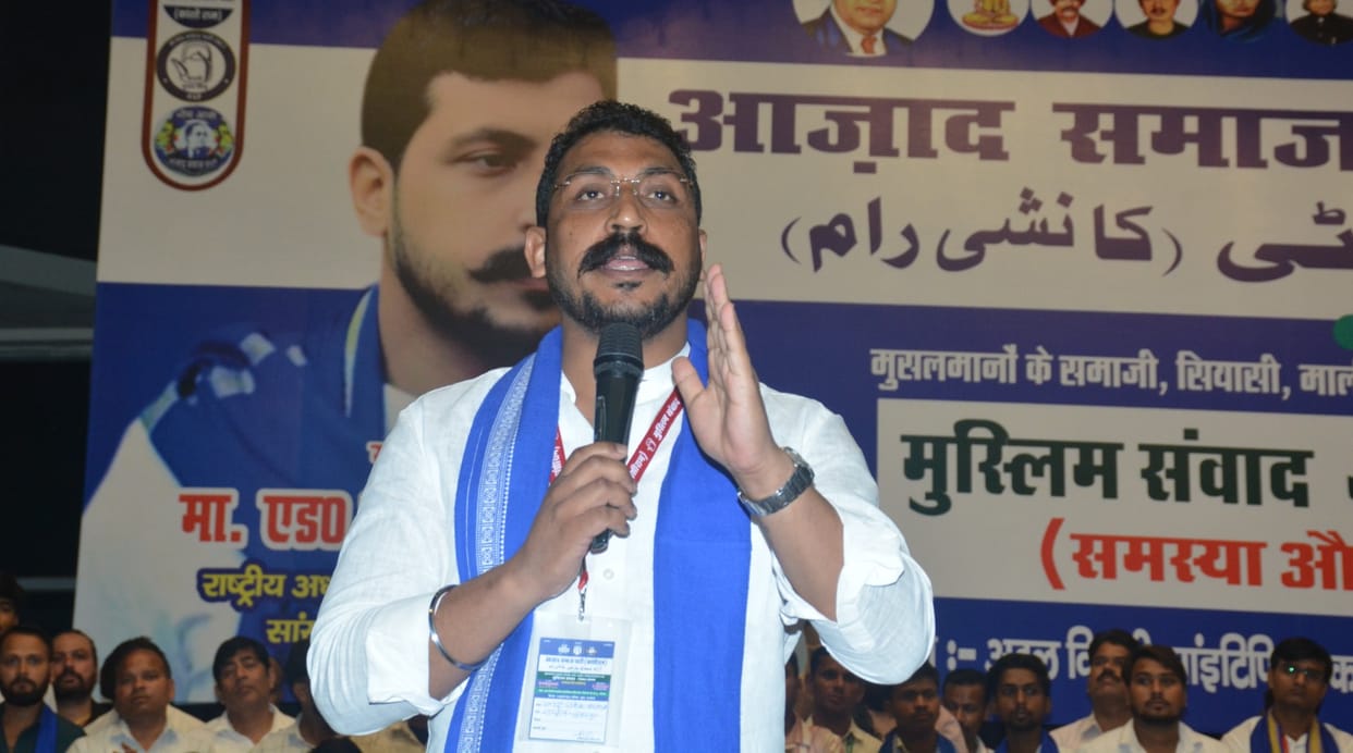 Chandrashekhar Azad said: Religious freedom of minorities has been snatched away, action will be taken if a Mu