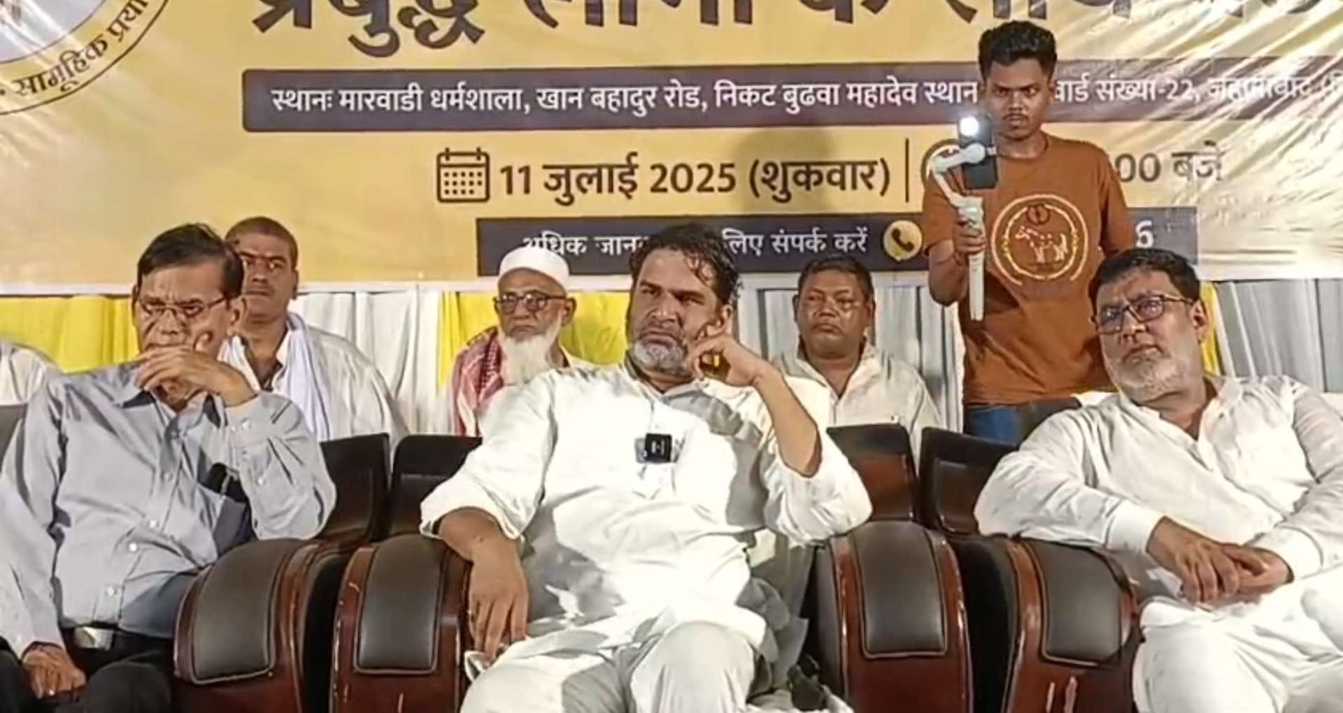 प्रशांत किशोर