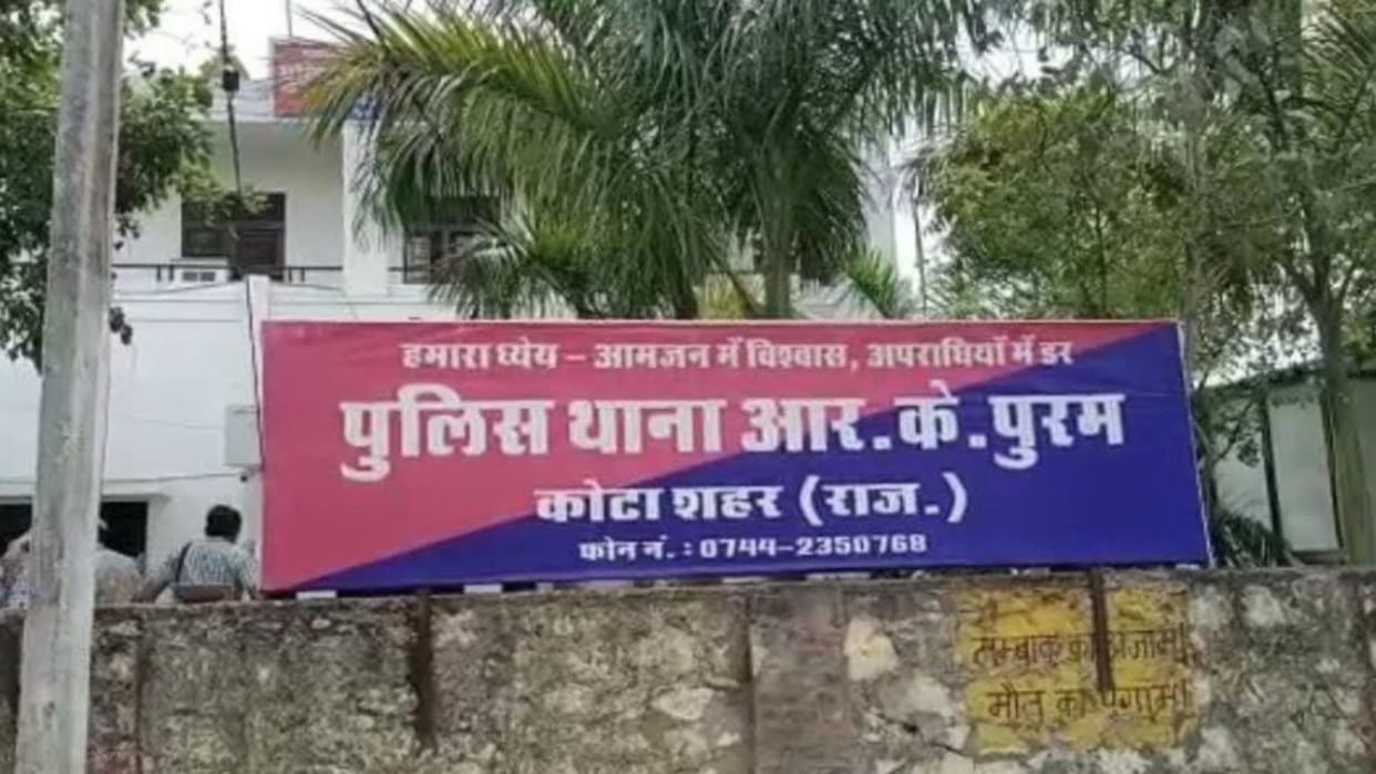 Kota News: Man Shoots Woman After Heated Argument, Dies by Suicide; Woman Undergoing Treatment in Hospital