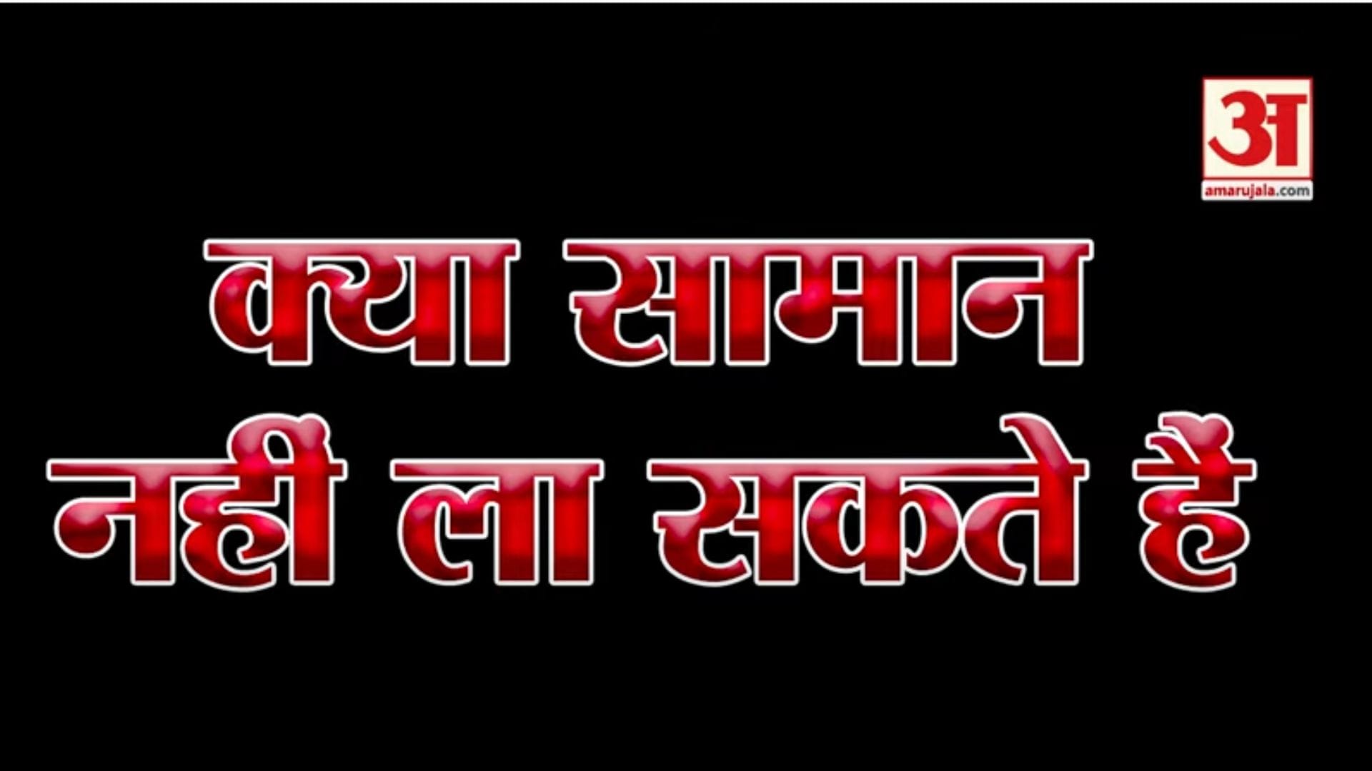 Sawan 2025 guidelines of kashi including vishwanath dham darshan and ganga aarti and hotel booking