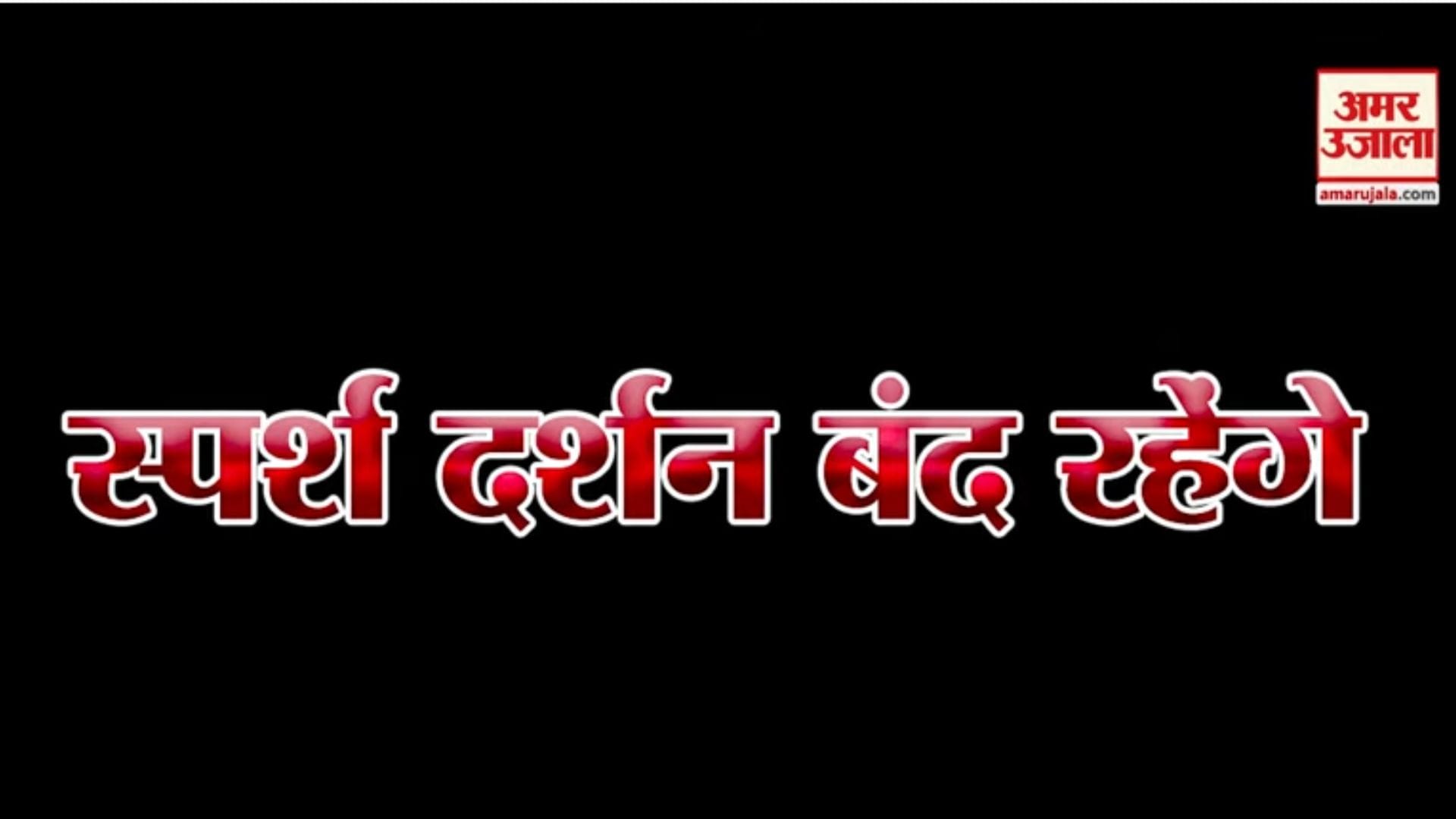Sawan 2025 guidelines of kashi including vishwanath dham darshan and ganga aarti and hotel booking