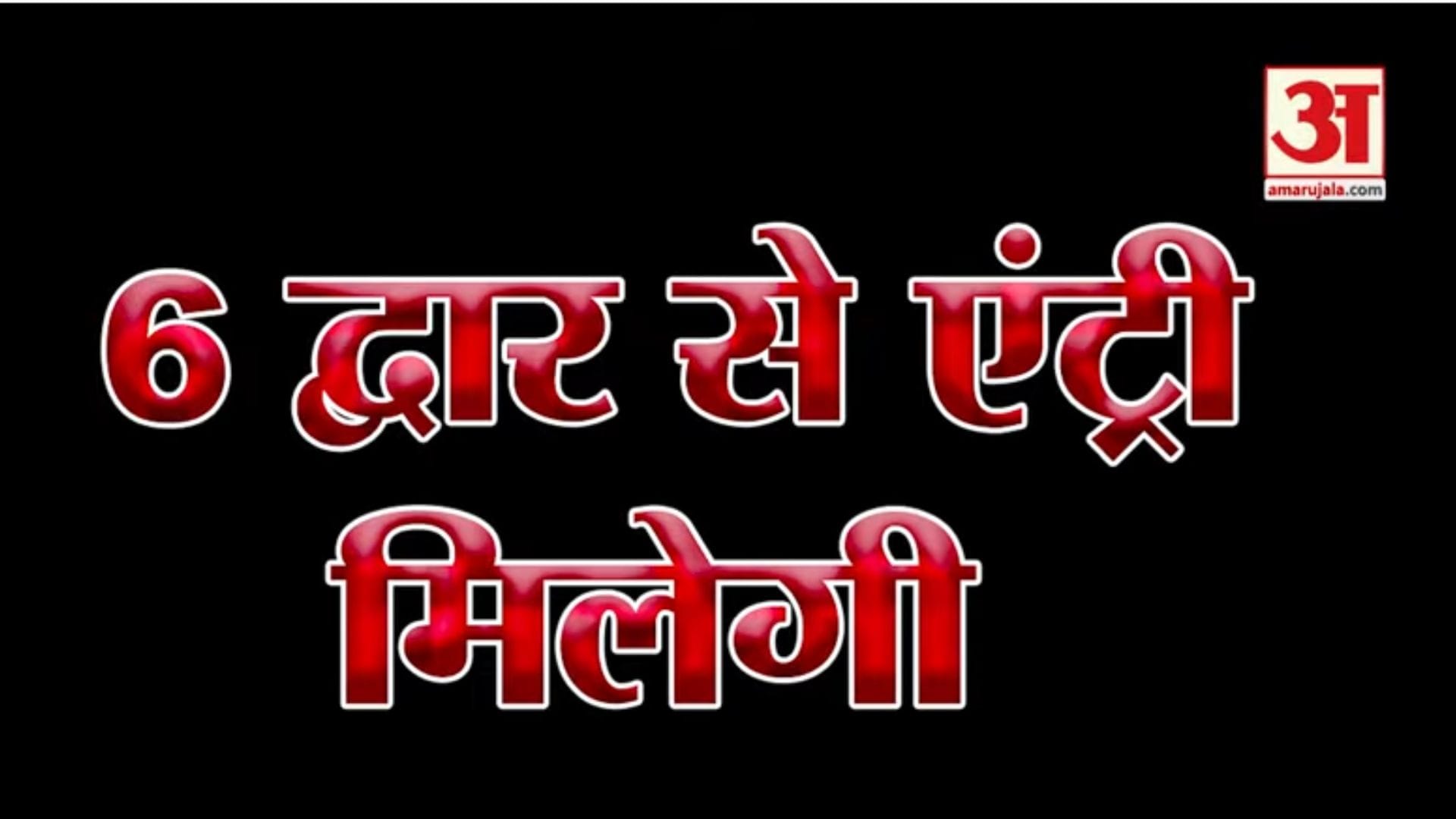 Sawan 2025 guidelines of kashi including vishwanath dham darshan and ganga aarti and hotel booking