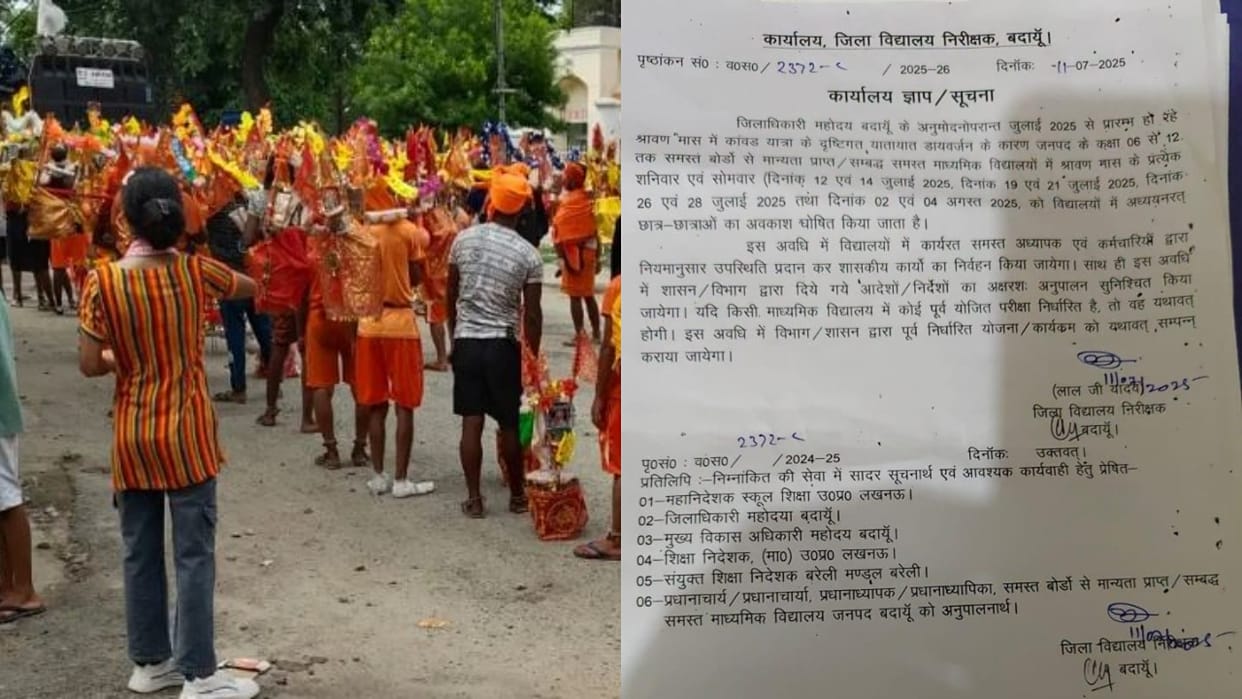 school closed every Saturday and Monday in Sawan dm order issued in budaun