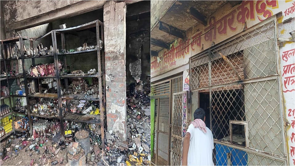 Huge fire breaks out in liquor shop goods worth lakhs burnt