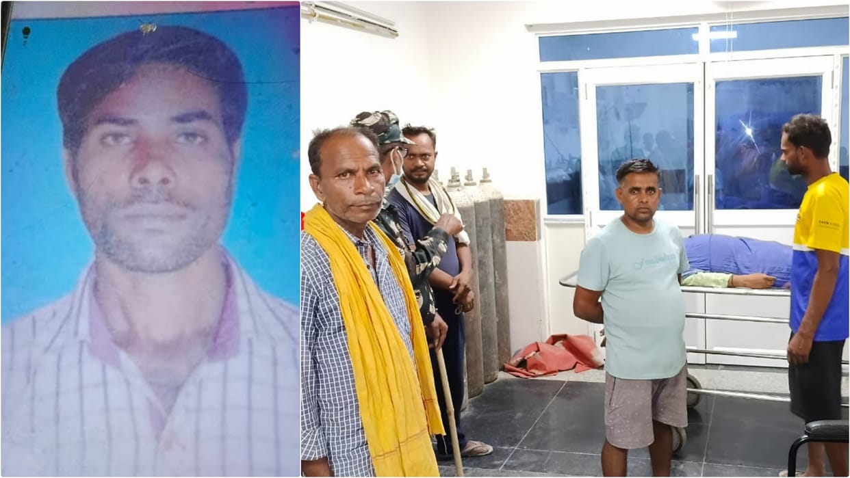 Siwan News: Nilgai jumps on bike rider; died after falling on road due to severe collision