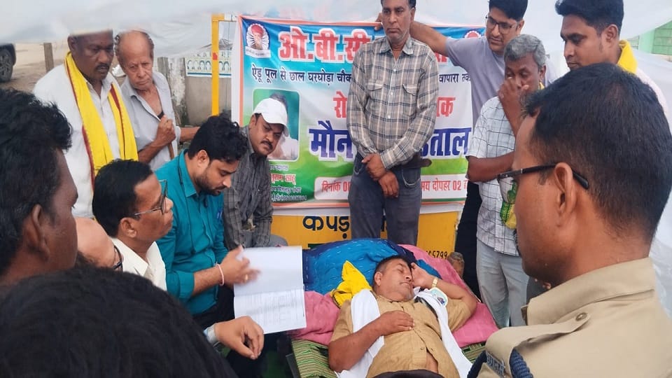 Chaitram Sahu silent hunger strike ends Tehsildar gives written assurance in Raigarh