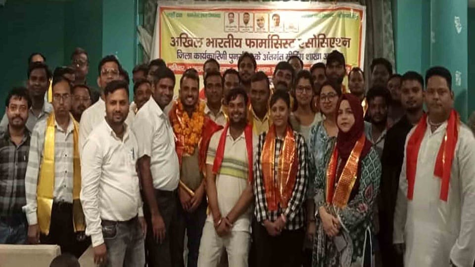 Reorganisation of All India Pharmacist Association Executive