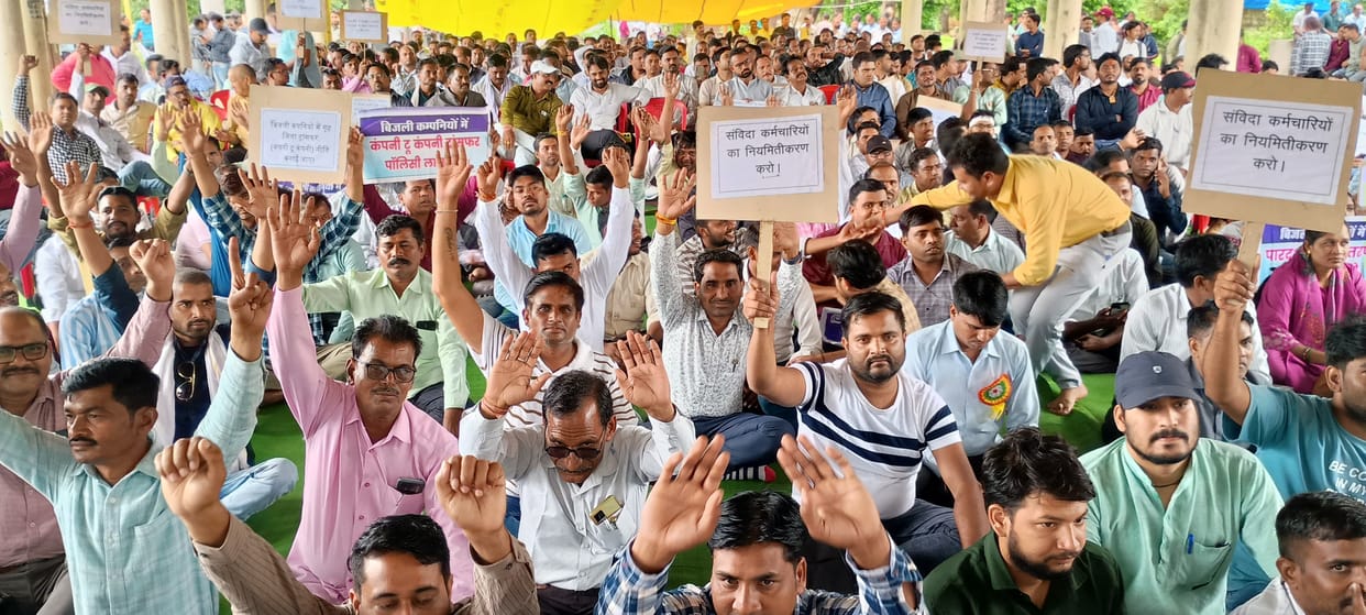 Bhopal: Electricity workers protest in Bhopal over 9-point demands, say the future of contract workers is inse