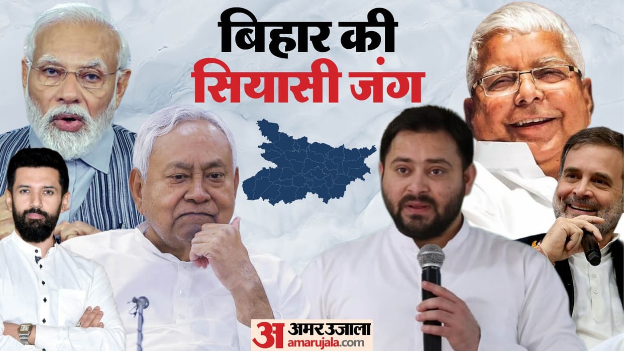 Bihar Polls: From Rs 2500 to every woman to Muslim reservation, Congress and RJD can bet on these issues